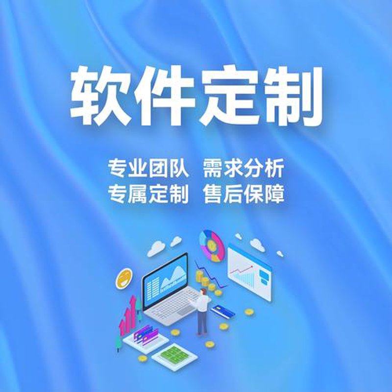 企业管理系统开发技巧：如何选择合适的解决方案