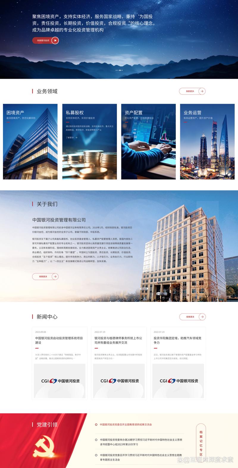 移动应用开发选购指南：打造专属智能手机助手
